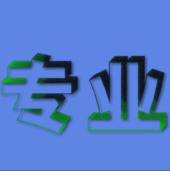 <strong>国内平台涨粉</strong>